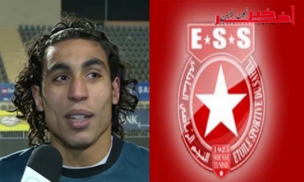 عمرو مرعي: النجم الساحلي بوابتي للمنتخب المصري وسأكون خليفة بغداد بونجاح 