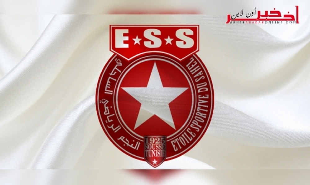 يهمّ النجم الساحلي: المريخ السوداني ينهزم في الموزمبيق