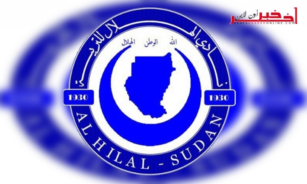 الهلال السوداني يتقدم بشكوى عاجلة إلى "الكاف" ضد حكم مباراته أمام النجم الساحلي 