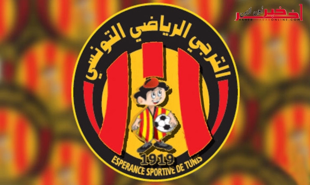 يهمّ الترجي: الإتحاد العربي ينشر جدول مقابلات دوري أبطال العرب، التفاصيل..