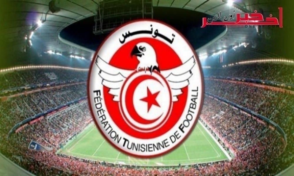 توقيت نهائي كأس تونس: وزارة الداخلية ترفض إقامة اللقاء ليلا