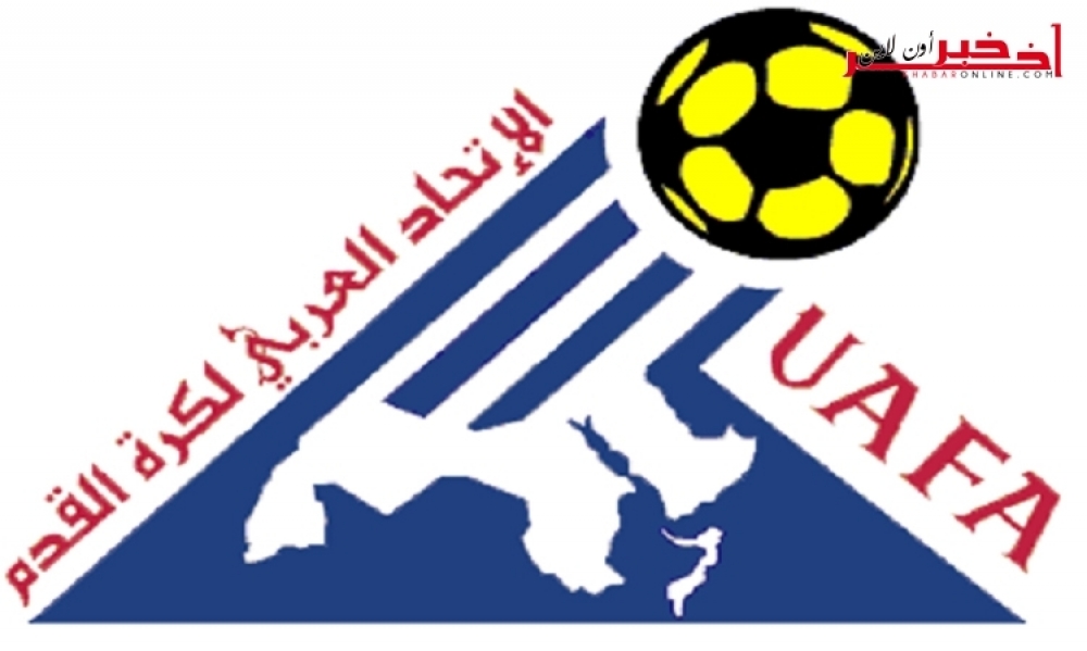 الإتحاد العربي لكرة القدم يراسل الترجي، الأسباب..
