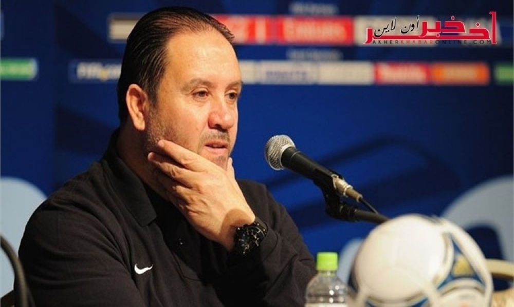 ندوة صحفية لمدرب المنتخب الوطني التونسي نبيل معلول