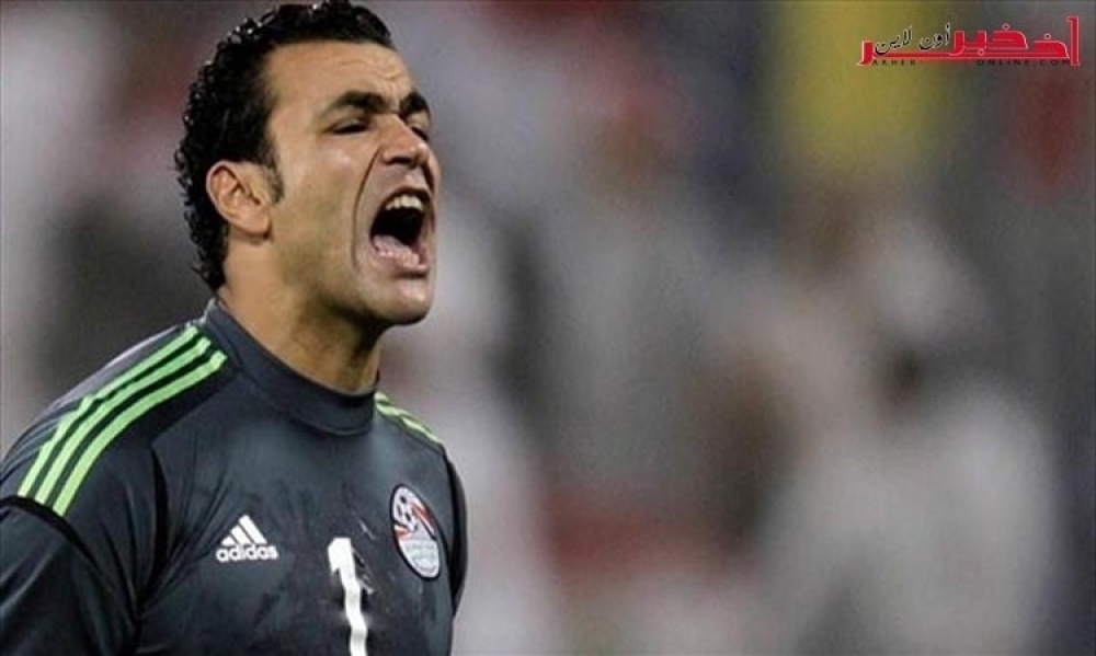 عصام الحضري خارج تشكيلة المنتخب المصري لمواجهة تونس