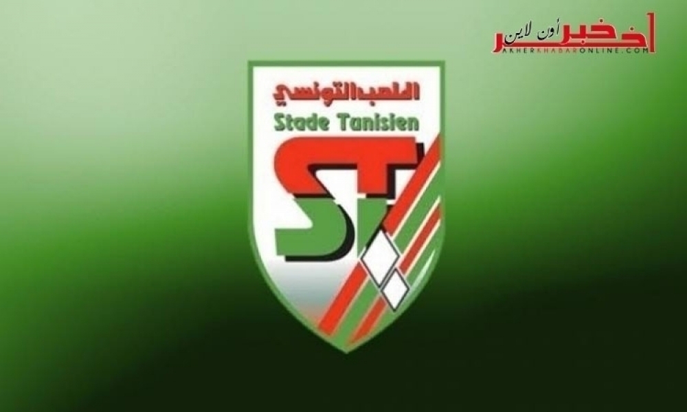 تعزيزات هامة في مركاتو الملعب التونسي