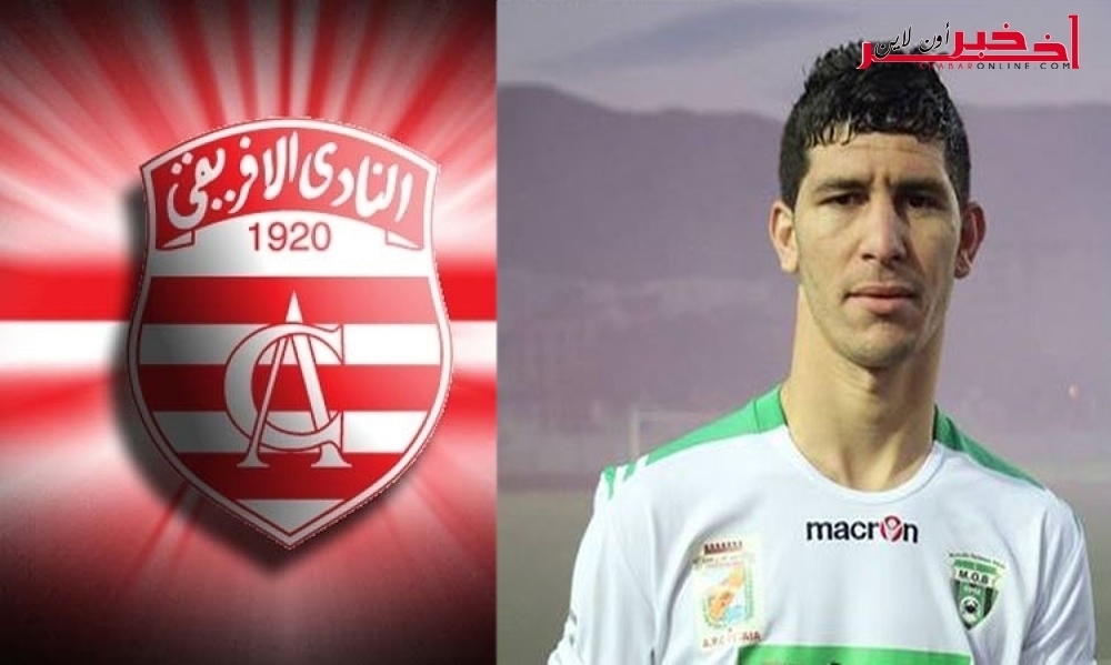النادي الإفريقي يفاوض لاعب مولودية بجاية الجزائري فوزي يايا