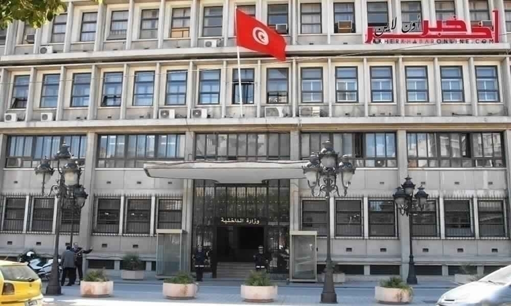 وزارة الداخلية تؤكد تعذّر إقامة نهائي كأس تونس لكرة القدم ليلا