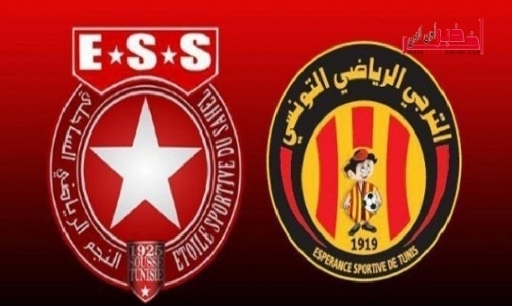 برنامج الفرق التونسية  في الجولة الرابعة من دوري الأبطال الإفريقية