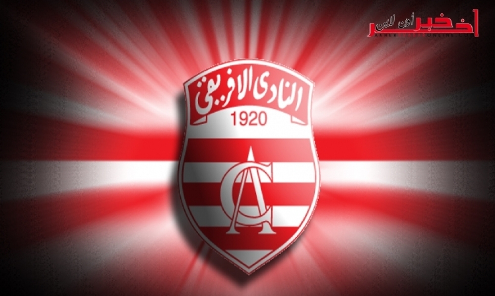 نهائي كأس تونس: الإفريقي يتقدم على اتحاد بن قردان في الشوط الأول