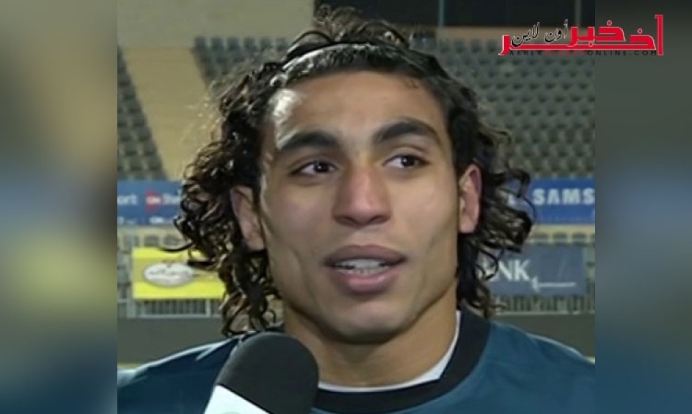 المهاجم عمرو مرعي يطلب من ناديه إنبي المصري السفر إلى تونس للإنضمام إلى تمارين النجم الساحلي