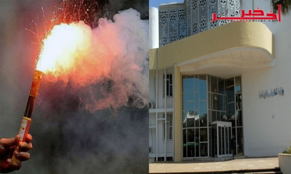 لجنة التنظيم التابعة لوزارة الشباب والرياضة تجهض مخططا لاستعمال قنابل صوتية وشماريخ ذات خطورة عالية في نهائي كأس تونس