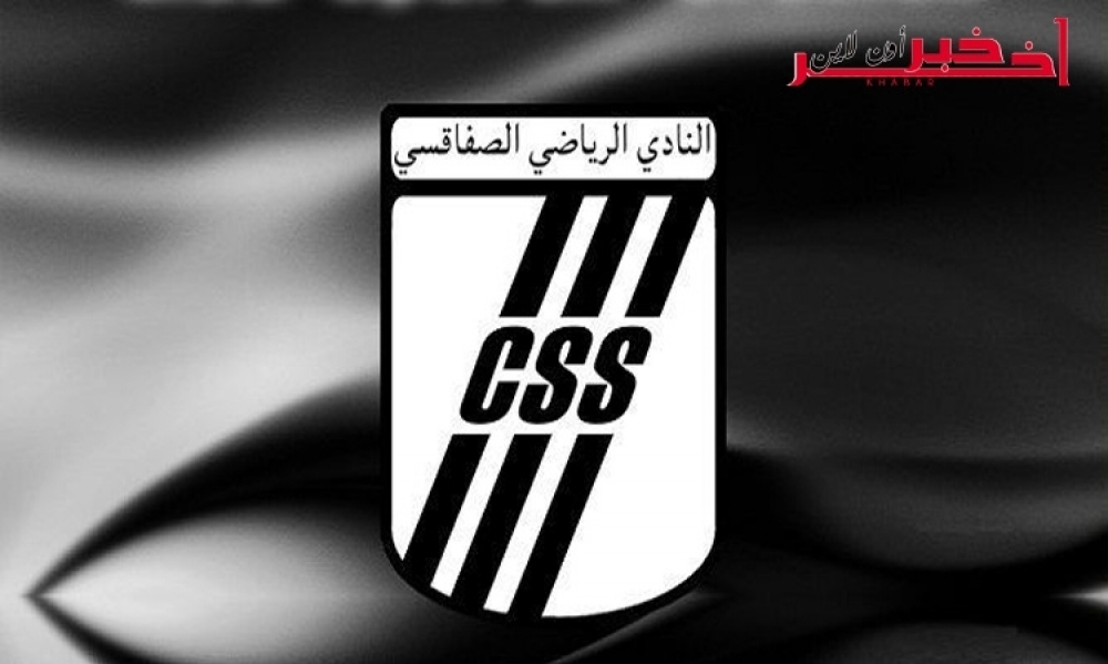 كأس "الكاف": النادي الصفاقسي يعود بالتعادل من جنوب إفريقيا