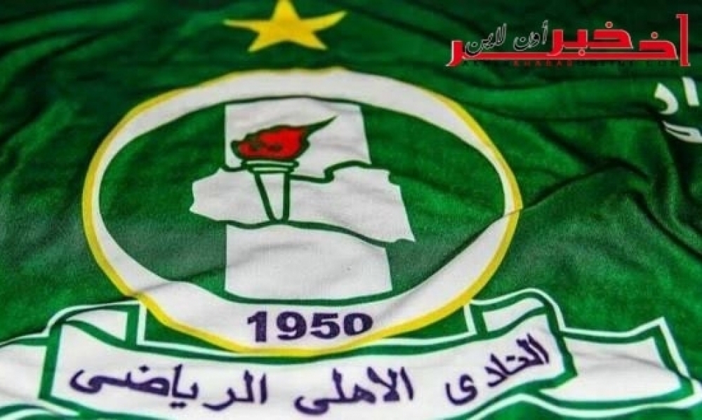 أهلي طرابلس الليبي يوفر 4 طائرات لنقل مشجعيه مجانا إلى تونس لحضور مباراة اتحاد العاصمة الجزائري