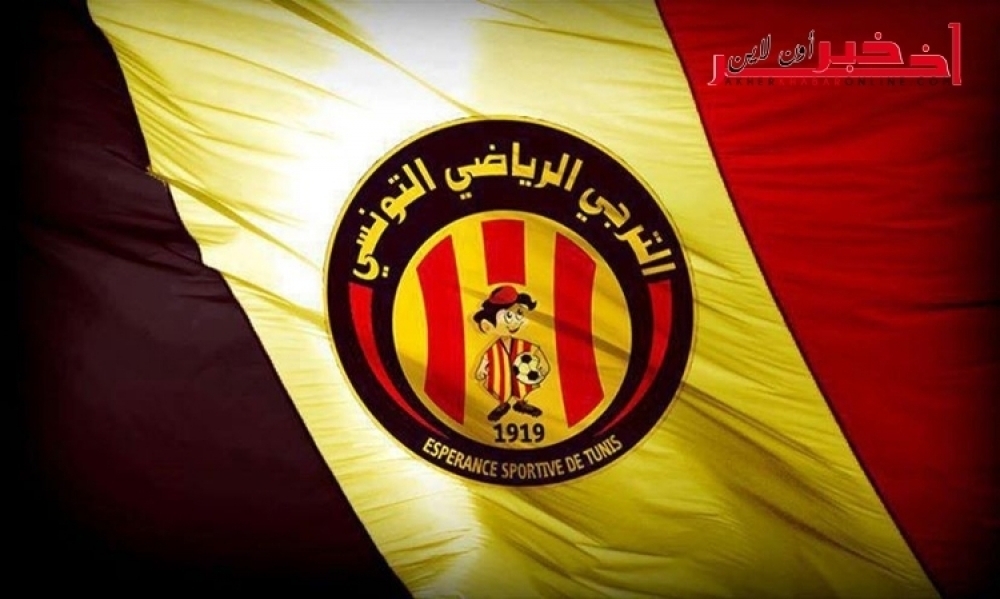 الترجي يتأهل إلى ربع نهائي رابطة الأبطال الإفريقية