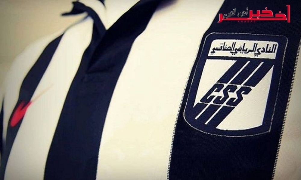 كأس "الكاف": النادي الصفاقسي ينتصر في سوازيلاندا ويتأهل إلى ربع النهائي