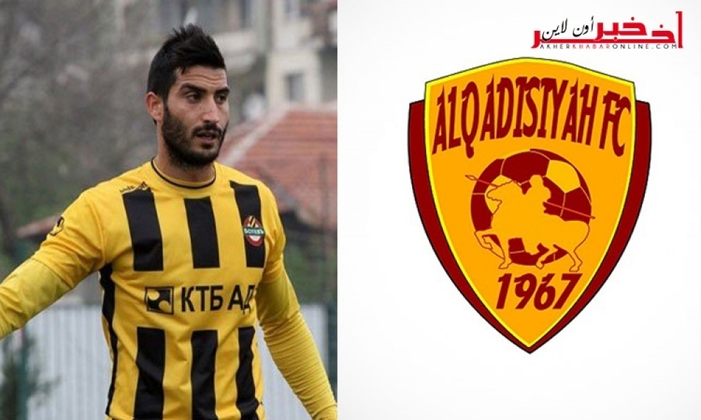 القادسية السعودي يفاوض مهاجم المنتخب التونسي حمزة يونس