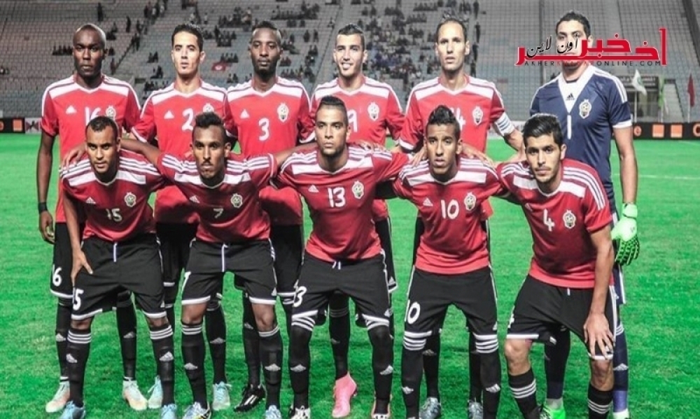 رغم رفض الجامعة الغينيّة: الإتحاد الإفريقي مباراة ليبيا وغينيا في ملعب مصطفى بن جنات بالمنستير في تصفيات مونديال روسيا