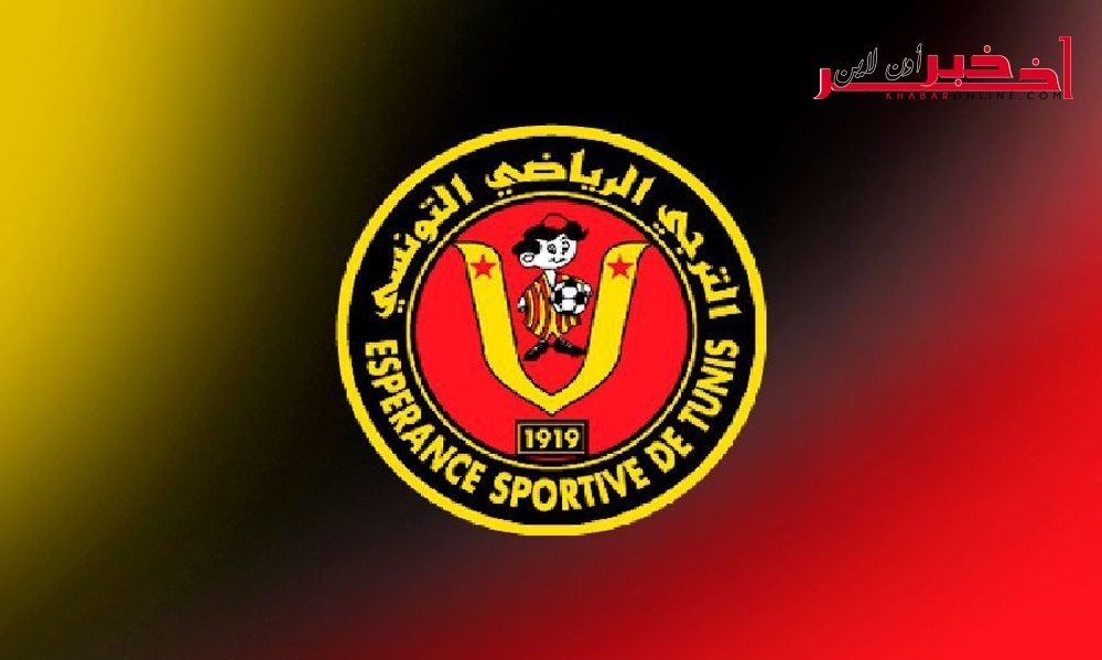 الترجي يلاقي الأهلي المصري أو الوداد المغربي في ربع نهائي رابطة أبطال إفريقيا
