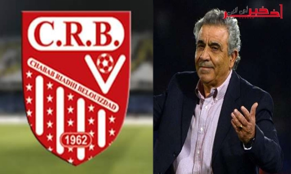 عرض من شباب بلوزداد الجزائري للمدرب فوزي البنزرتي