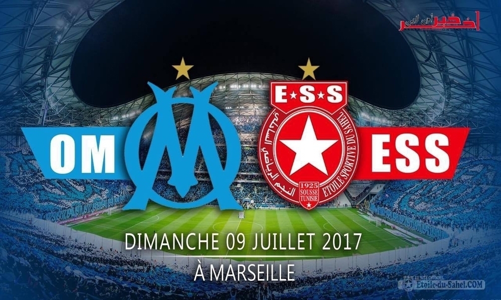 أولمبيك مرسيليا يتقدم على النجم الساحلي في الشوط الأول