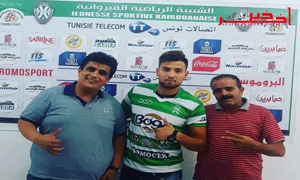  رفيق كامرجي وشمس الدين الصامطي يمضيان مع الشبيبة القيروانية لموسم