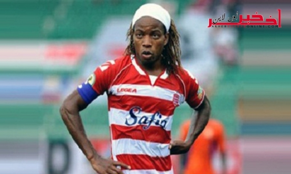 اللاعب السابق للنادي الإفريقي ألكسيس موندومو يكسب قضيته ضد الزمالك المصري