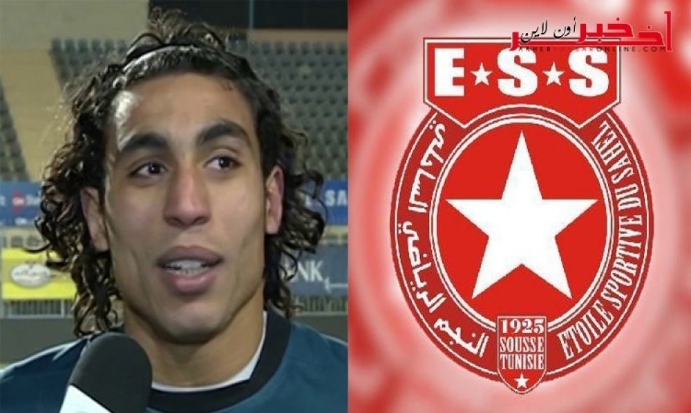 لاعب مصري جديد في البطولة التونسية بوساطة من وكيل أعمال لاعب النجم الساحلي عمرو مرعي