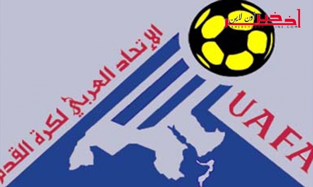يشارك فيها الترجي الرياضي، هذه القنوات الناقلة للبطولة العربية لكرة القدم