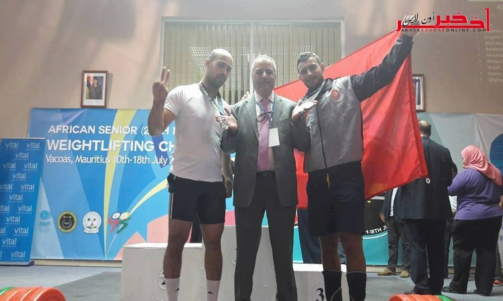 28 ميدالية للمنتخب التونسي لرفع الأثقال في بطولة إفريقيا بجزر الموريس