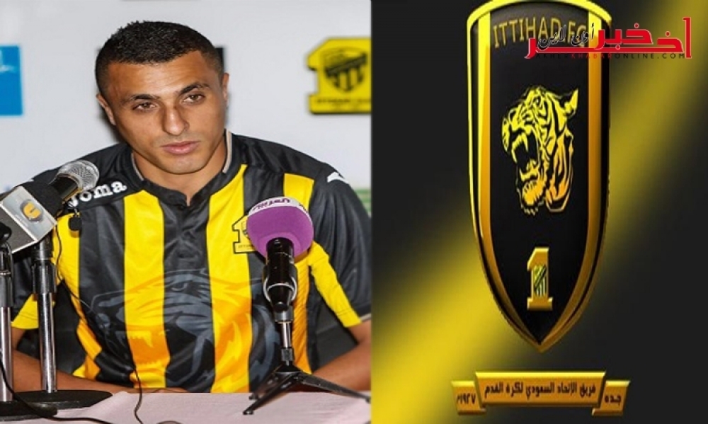 أحمد العكايشي ينهي إشكال التأشيرة ويلتحق بتربص اتحاد جدة في انقلترا