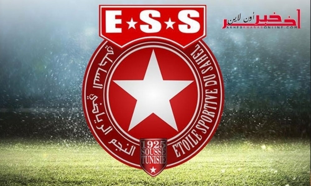النجم الساحلي يتوجه بالشكر إلى وديع الجريء وفوزي لقجع رئيس الجامعة المغربية لكرة القدم