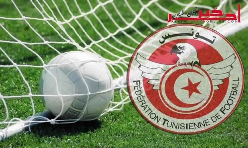 يوم الإثنين القادم/ سحب قرعة رزنامة بطولة الرابطة الأولى لكرة القدم
