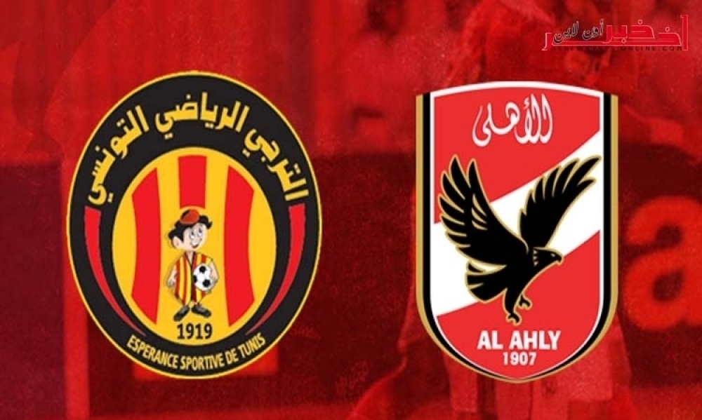 نادي الأهلي  يستعدّ لمقابلة الترجي في أوروبا