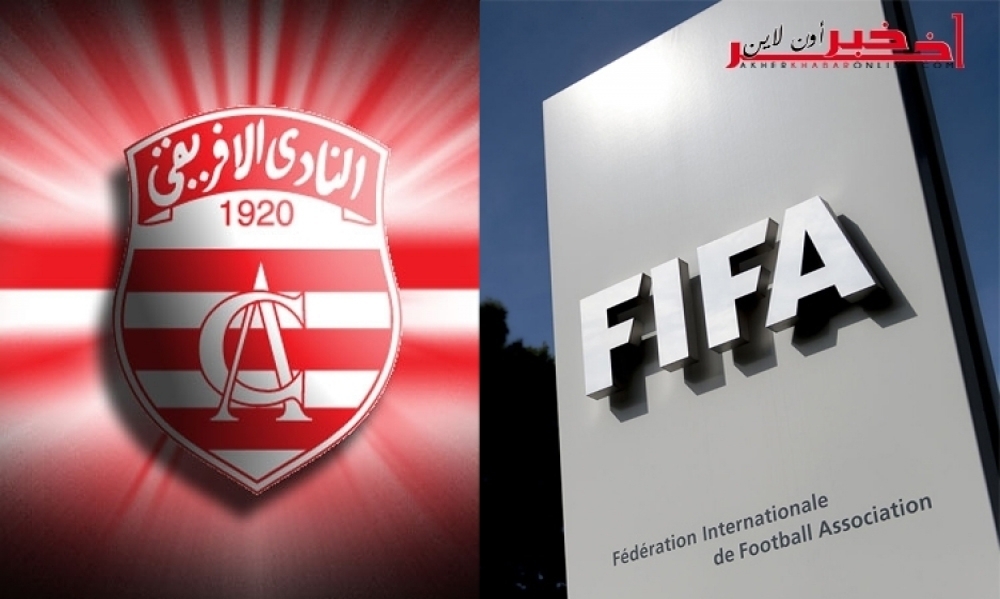 الفيفا تلزم الإفريقي بدفع  مليار و نصف للمدرب السابق رود كرول