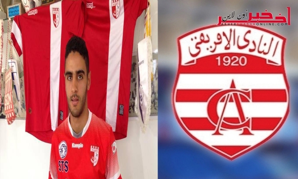 لاعب  الأولمبي الباجي  ياسين الشماخي في طريقه إلى الإفريقي