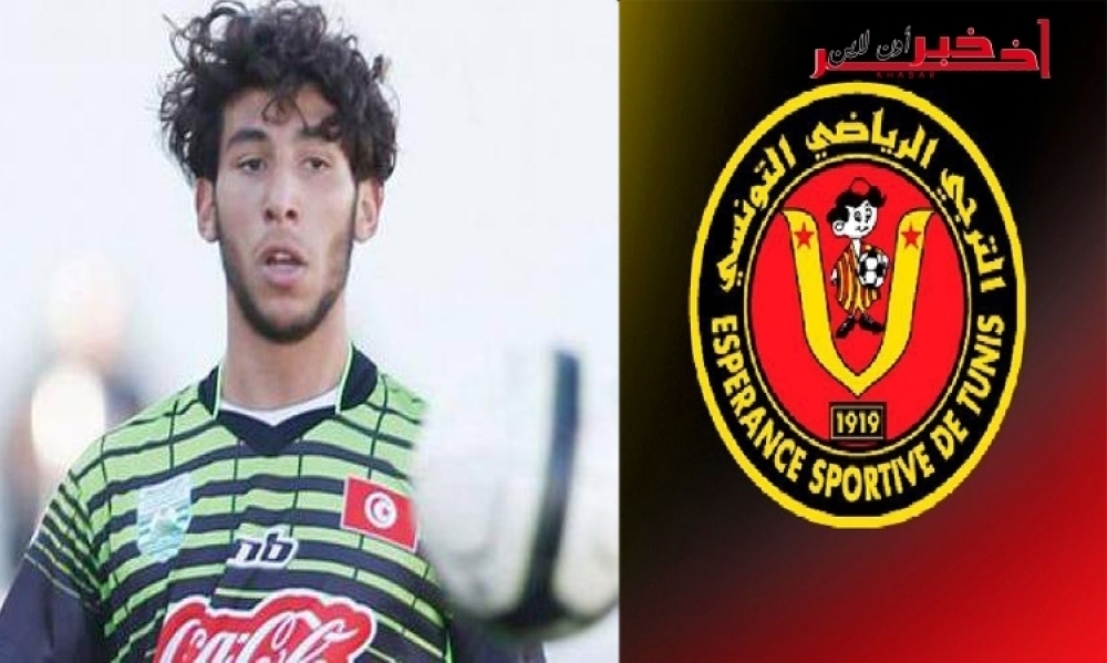 رسمي/ محمد أمين المسكيني يمضي  للترجي