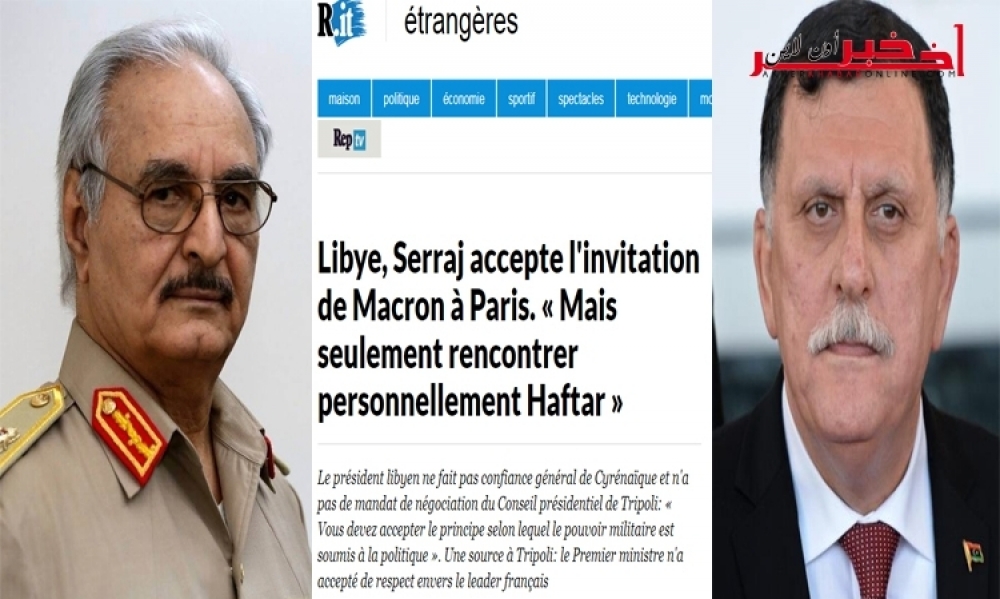 صحيفة " لاريبوبليكا " الإيطالية : السراج يرفض التفاوض مع حفتر في باريس و سيلتقي ماكرون بشكل  غير رسمي