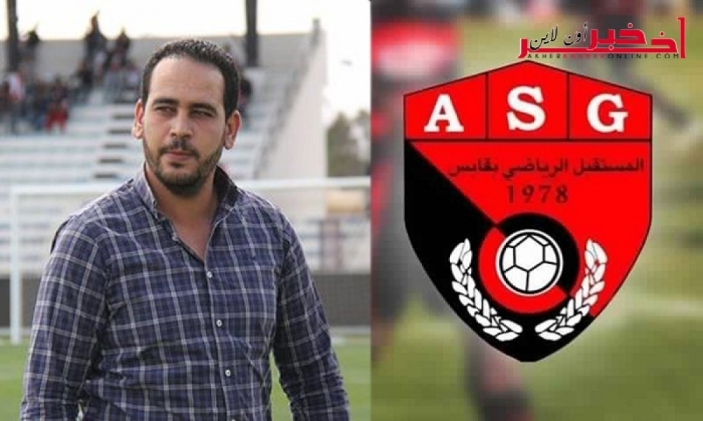 وثيقة / هذا نص إستقالة رئيس مستقبل قابس