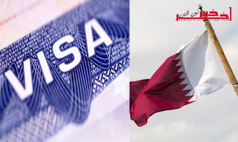 من بينها دولة عربيّة واحدة ، تعرّف على قائمة الدول التي أُعفِيت من تأشيرة الدخول إلى قطر