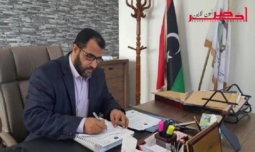 ليبيا/ ايقاف رئيس هيئة مكافحة الفساد  وعدد من موظفيها بتهم تتعلق بالفساد