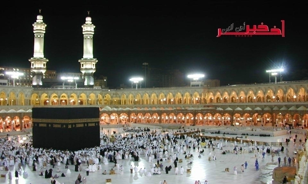 السّعودية / وفاة 31  حاجّا أجنبيا