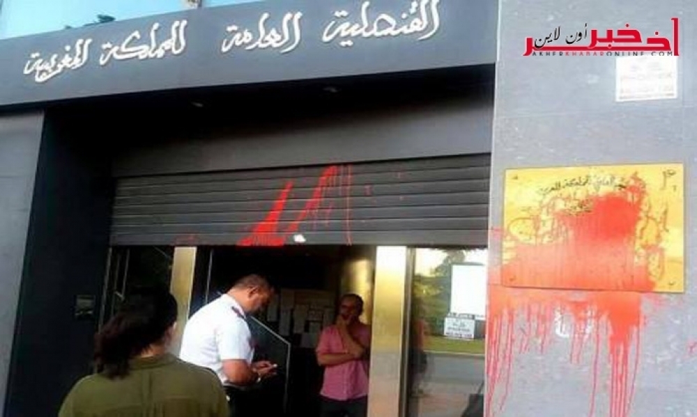 بعد عملية الدهس في برشلونة : اعتداء عنصري بـ”لون الدم” على قنصلية المغرب في طراغونا الإسبانية