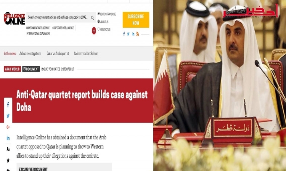 نشرها موقع فرنسي ، وثيقة  من 55 صفحة تستعرض أدلة إدانة قطر بتمويل "الإرهاب"