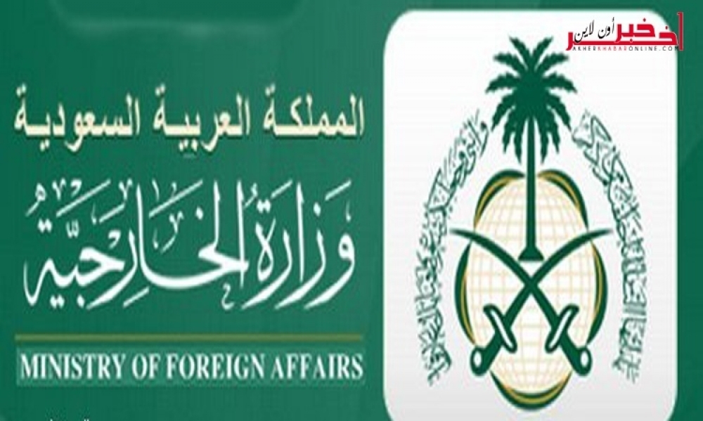 يهمّ الحجيج /  السعوديّة تكشف عن عقوبات جديدة لزوّارها 