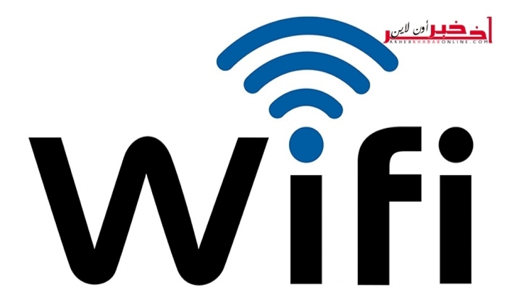 طريقة بسيطة للتغلب على أسوأ مشاكل " WI FI "