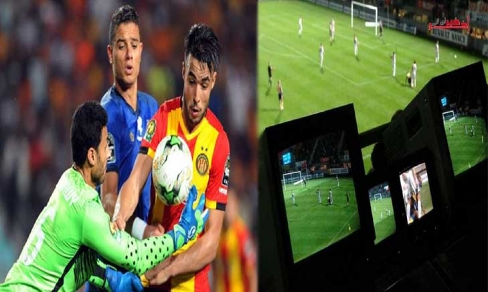 الغمبي باكاري قاساما يشرف على تقنية "VAR" في مباراة الأهلي والترجي (التركيبة الكاملة لطاقم التحكيم)