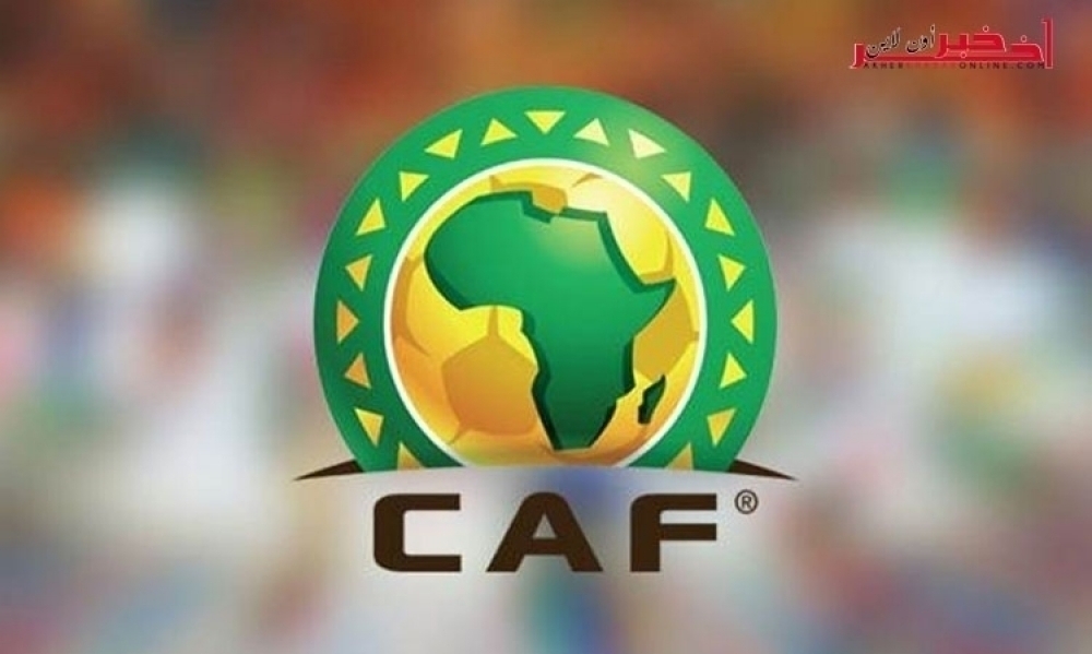 الإتحاد الإفريقي لكرة القدم يقرر تأجيل قرعة النسختين المقبلتين لرابطة الأبطال و"الكاف" ويكشف الأسباب