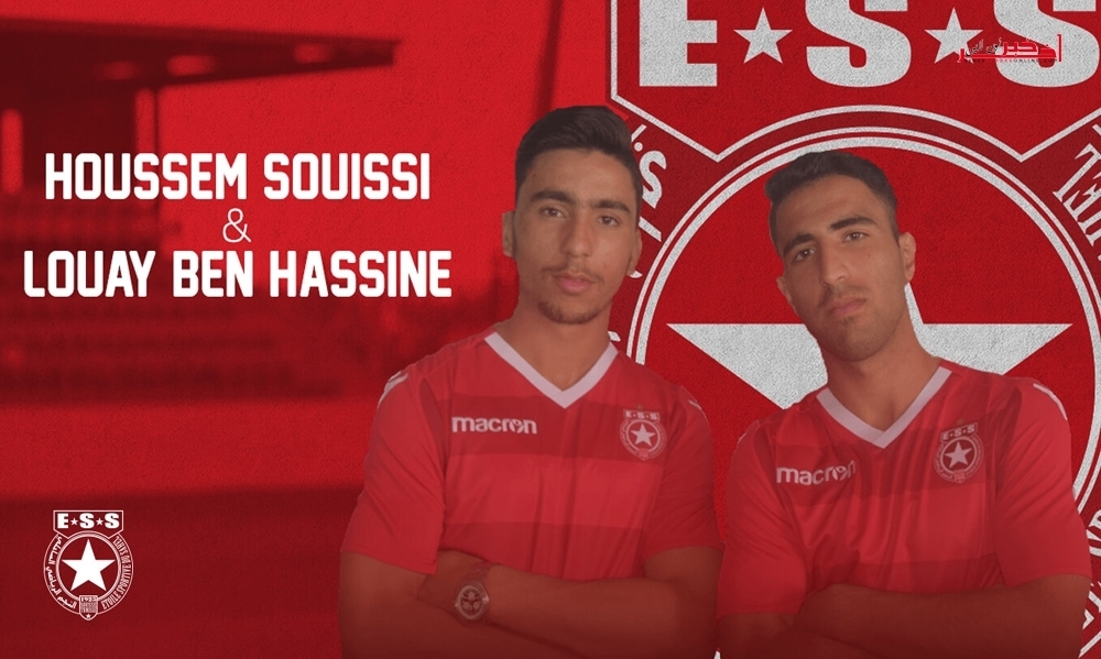 النجم الساحلي يمضي عقدي احتراف مع لاعبين من فريق النخبة
