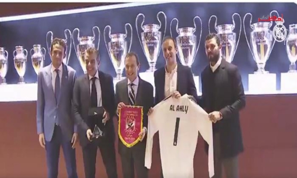 وفد من الأهلي المصري يزور ريال مدريد