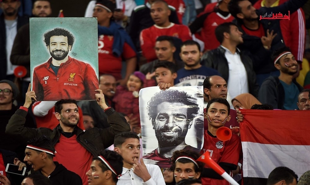 محمد صلاح يقود الفراعنة للإنتصار أمام المنتخب التونسي بهدف قاتل في الدقيقة الأخيرة